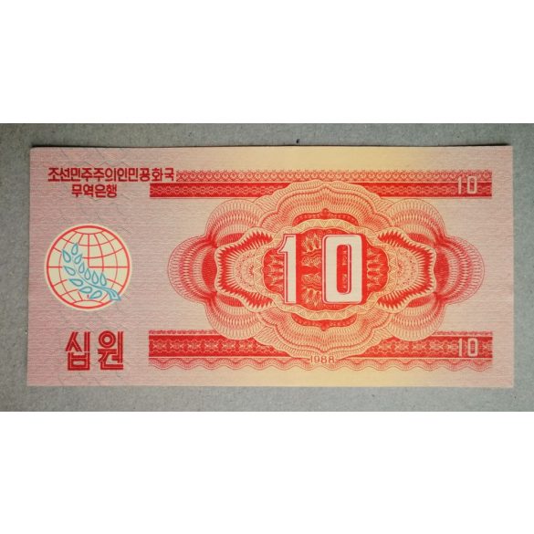 North Korea 10 Won 1988 UNC