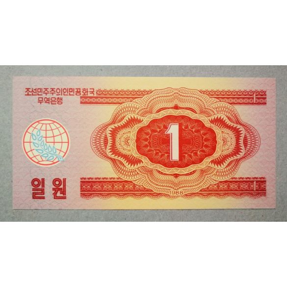 North Korea 1 Won 1988 UNC