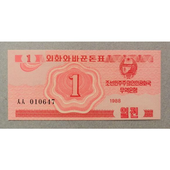 North Korea 1 Chon 1988 UNC