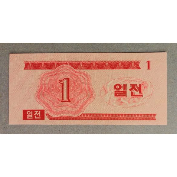 North Korea 1 Chon 1988 UNC