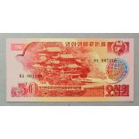 North Korea 50 Won 1988 UNC