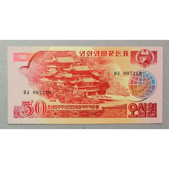 North Korea 50 Won 1988 UNC