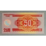 North Korea 50 Won 1988 UNC