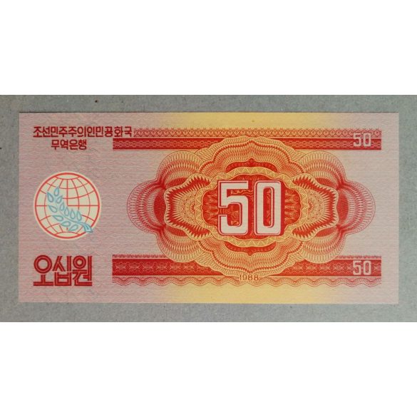 North Korea 50 Won 1988 UNC