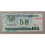 North Korea 5 Chon 1988 UNC