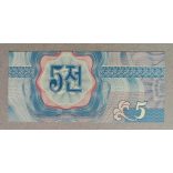 North Korea 5 Chon 1988 UNC