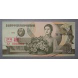 North Korea 1 Won 1992 UNC