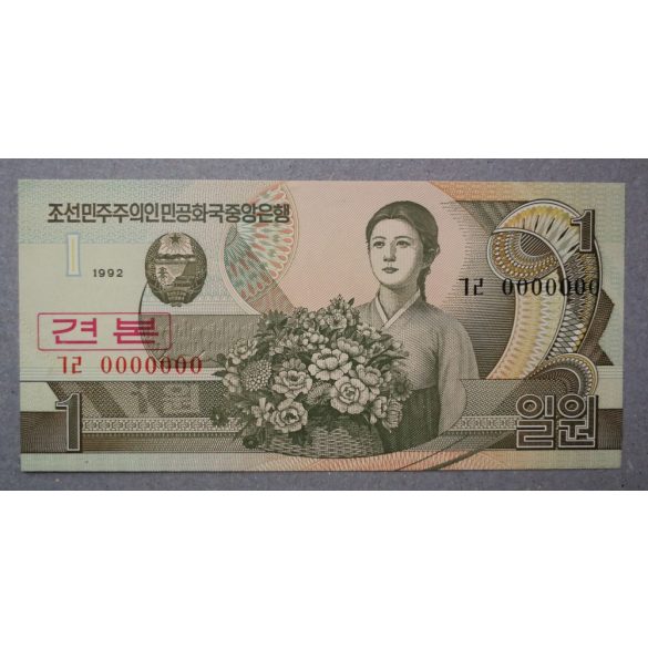 Észak-Korea 1 Won 1992 UNC minta