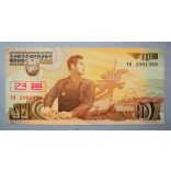 North Korea 10 Won 1992 UNC