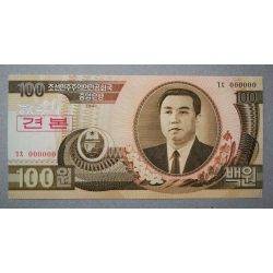 North Korea 100 Won 1992 UNC specimen