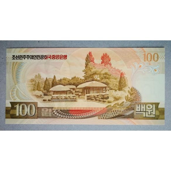 North Korea 100 Won 1992 UNC specimen