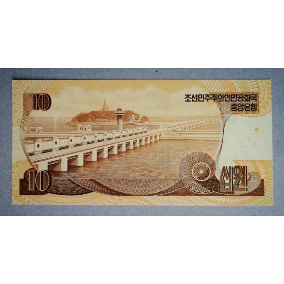 North Korea 10 Won 1992 UNC