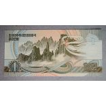 North Korea 1 Won 1992 UNC