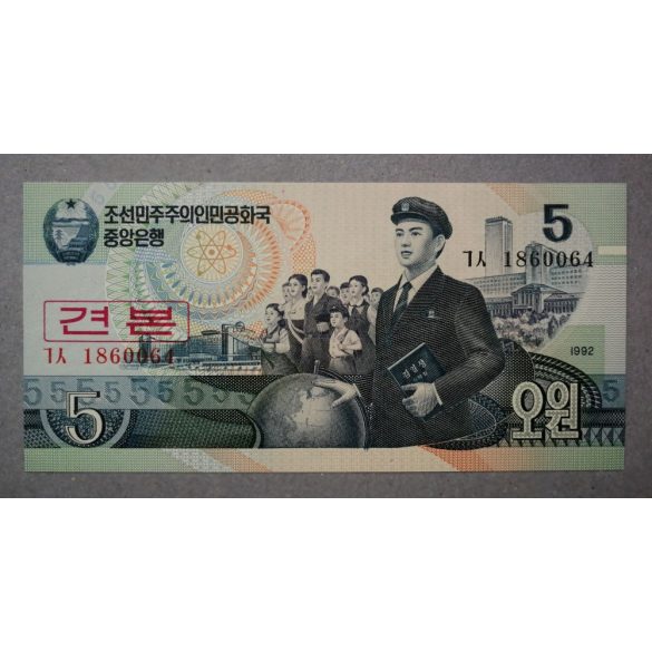 North Korea 5 Won 1992 UNC