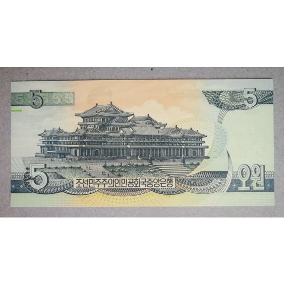 North Korea 5 Won 1992 UNC
