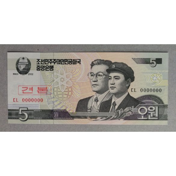 Észak-Korea 5 Won 2002 UNC minta