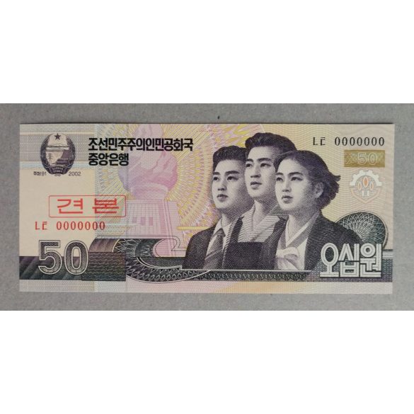 North Korea 50 Won 2002 UNC