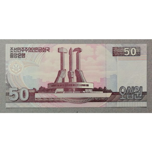 North Korea 50 Won 2002 UNC
