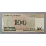 North Korea 100 Won 2008 UNC