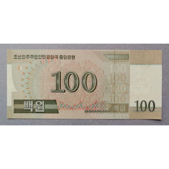 North Korea 100 Won 2008 UNC