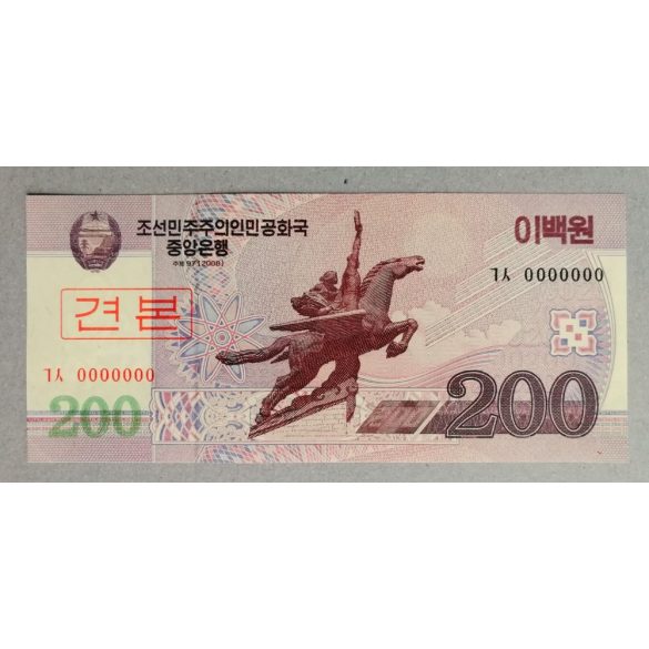 North Korea 200 Won 2008 UNC specimen