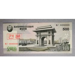 Észak-Korea 500 Won 2008 UNC minta