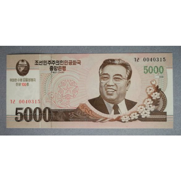 North Korea 5000 Won 2008 UNC