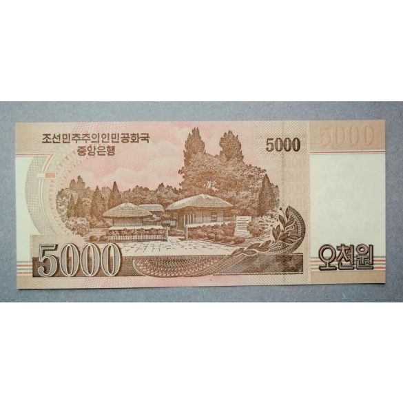 North Korea 5000 Won 2008 UNC