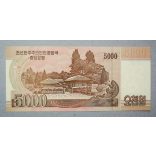 North Korea 5000 Won 2008 UNC specimen