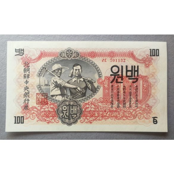 North Korea 100 Won 1947 UNC-