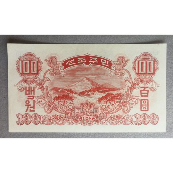 North Korea 100 Won 1947 UNC-