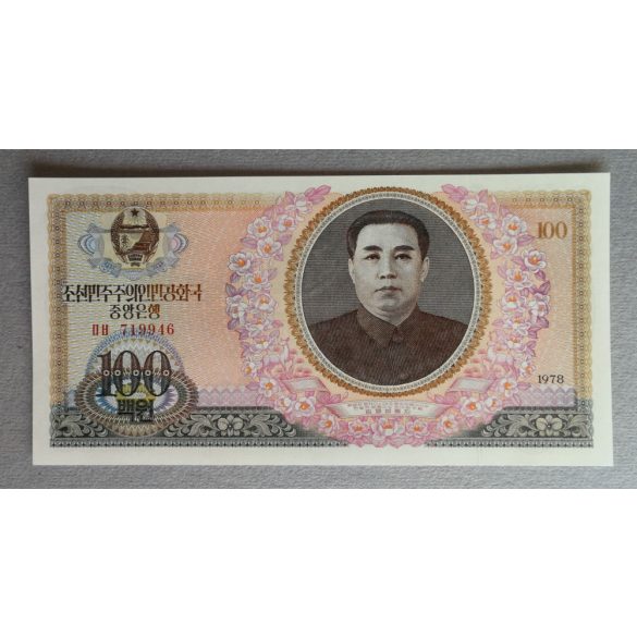 North Korea 100 Won 1978 UNC