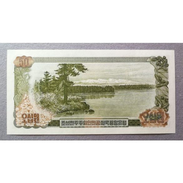 North Korea 50 Won 1978 UNC