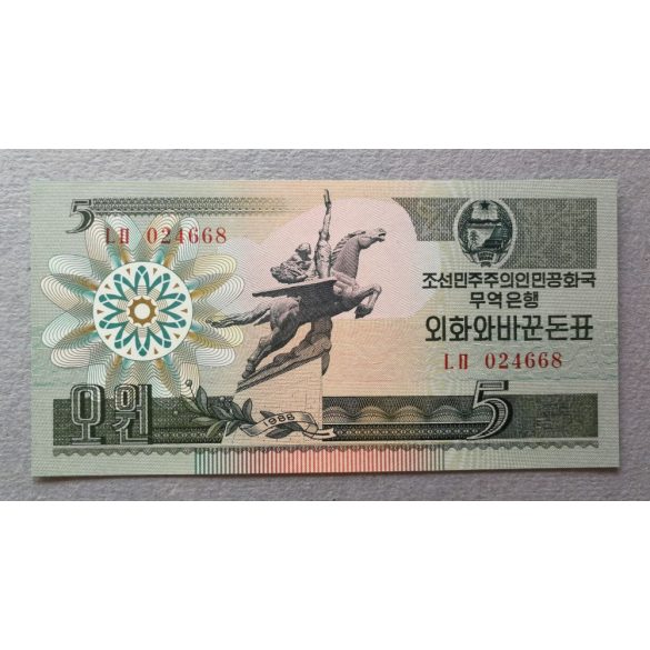 North Korea 5 Won 1988 UNC