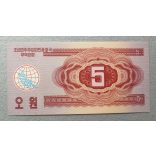 North Korea 5 Won 1988 UNC