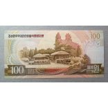 North Korea 100 Won 1992 UNC