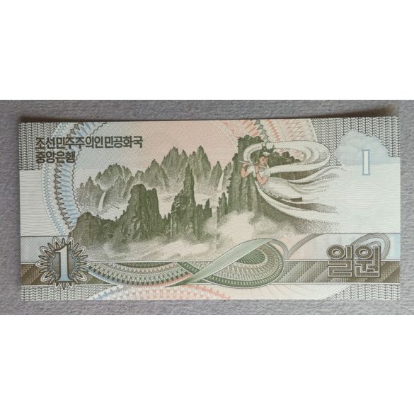 North Korea 1 Won 1992 UNC