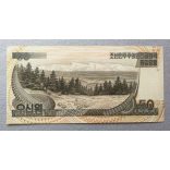 North Korea 50 Won 1992 UNC