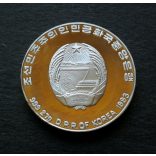 North Korea 500 Won 1993 Silver PP, Commemorative coin