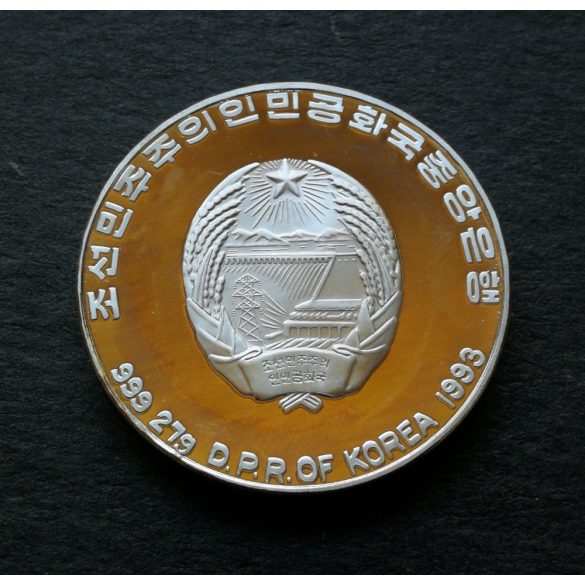 North Korea 500 Won 1993 Silver PP, Commemorative coin