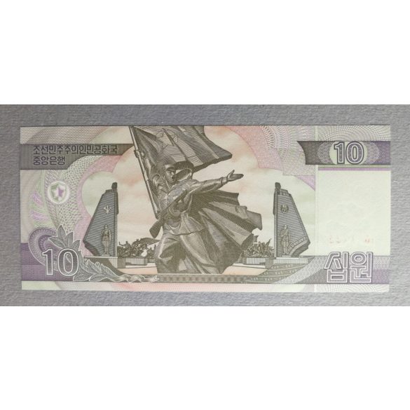 North Korea 10 Won 2002 UNC