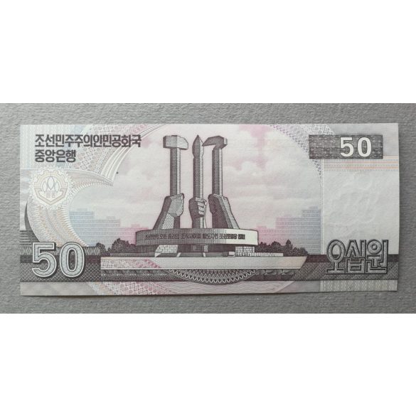 North Korea 50 Won 2002 UNC