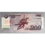 North Korea 200 Won 2008 UNC