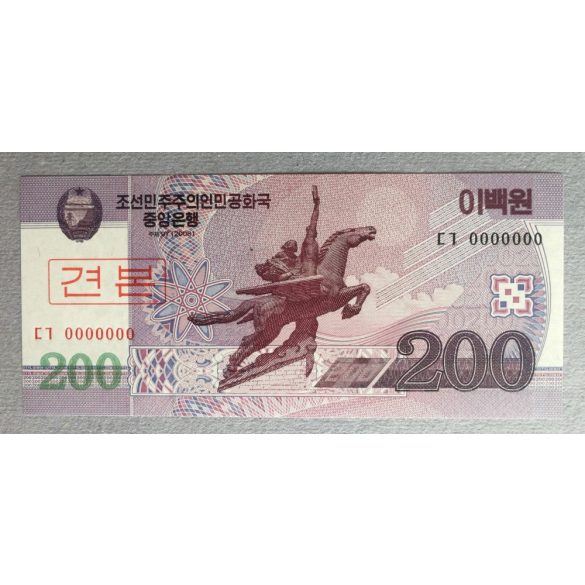 North Korea 200 Won 2008 UNC