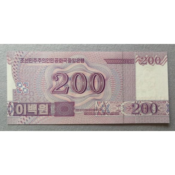 North Korea 200 Won 2008 UNC
