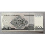 North Korea 500 Won 2018 UNC