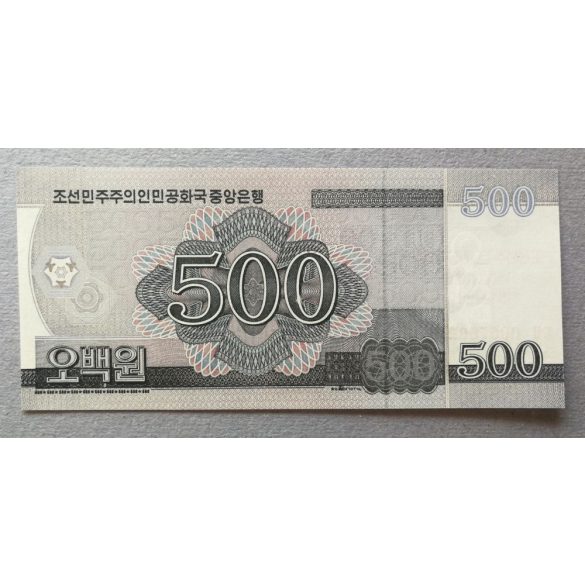 North Korea 500 Won 2018 UNC