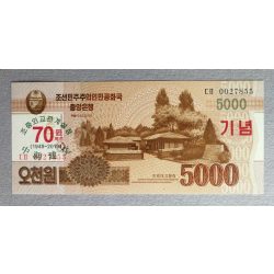 North Korea 5000 Won 2019 UNC