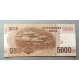 North Korea 5000 Won 2019 UNC