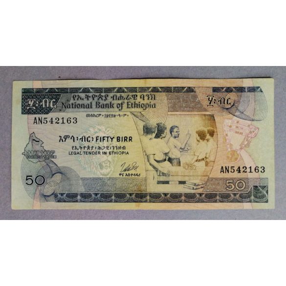 Ethiopia 50 Birr 1976 F